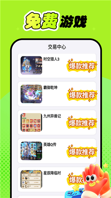 折氪丸游戏截图4