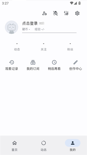pilipro截图8