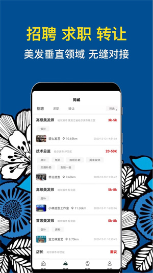 九剪截图4