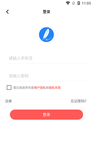 文章作文生成器