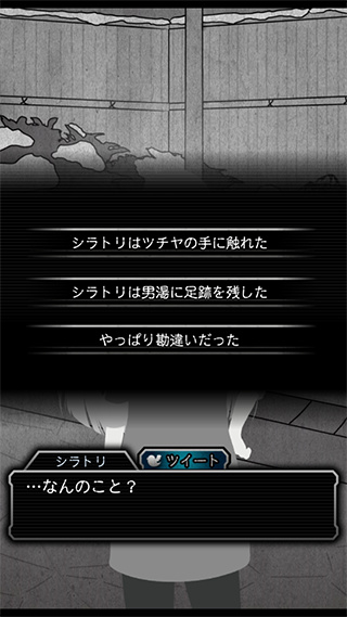 犯人就是我2截图1