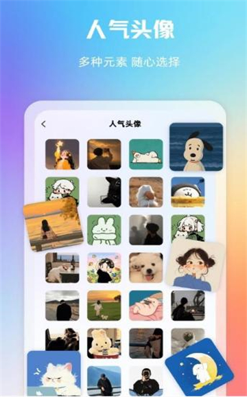 大千主题壁纸截图1