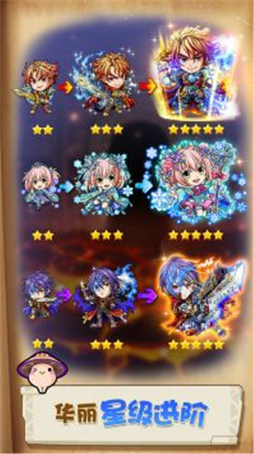 勇气猎人迷宫大冒险截图1