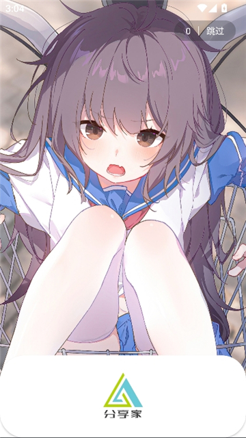 鬼鬼软件库合集软件资料截图1