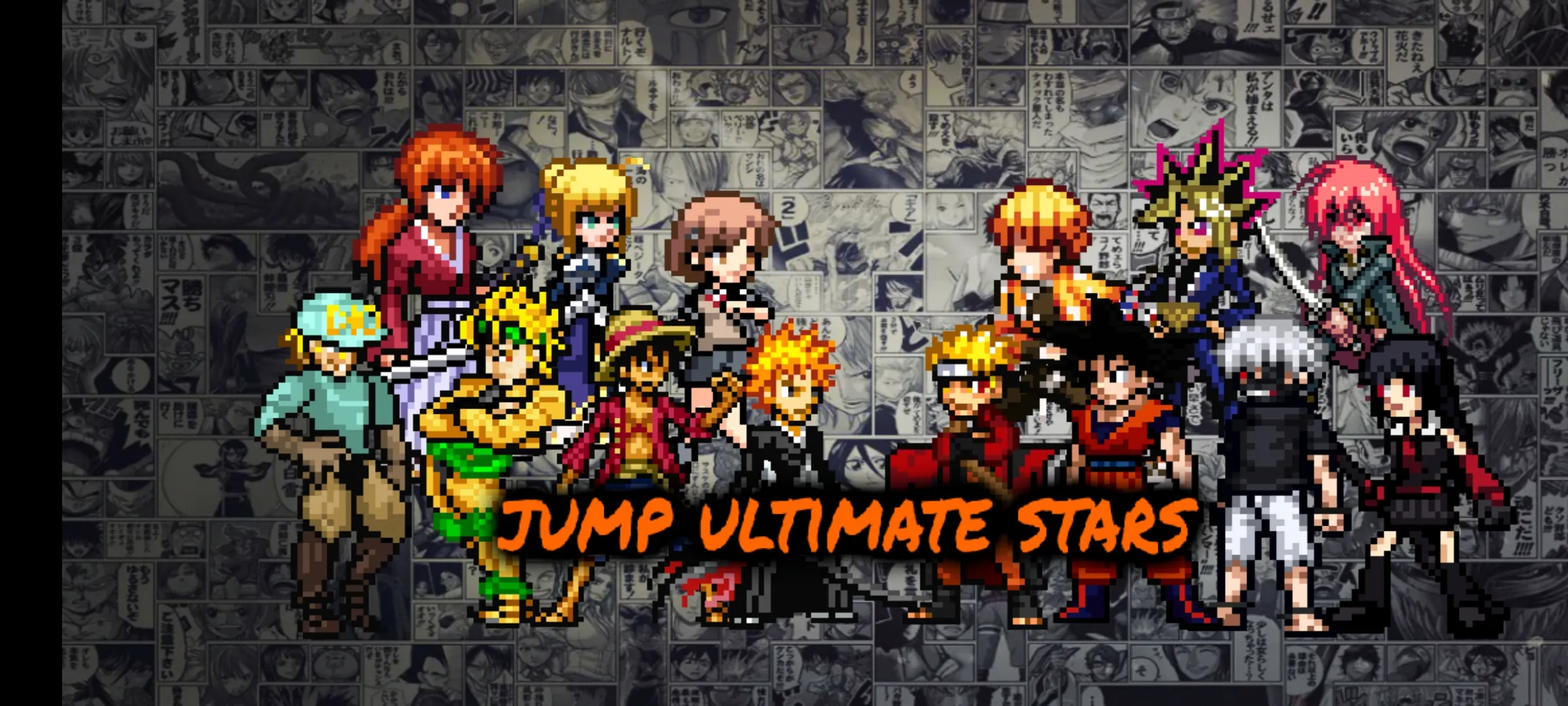 BVN全明星最终版