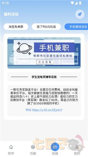 鬼鬼软件库合集软件资料