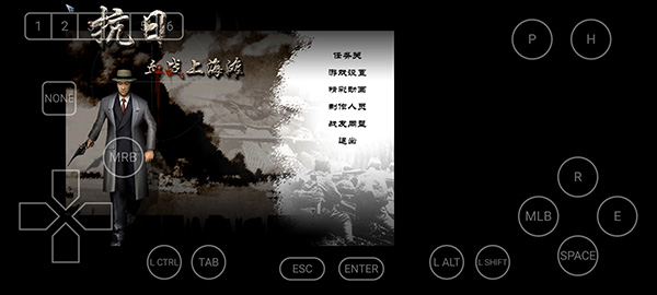 血战上海滩手机版