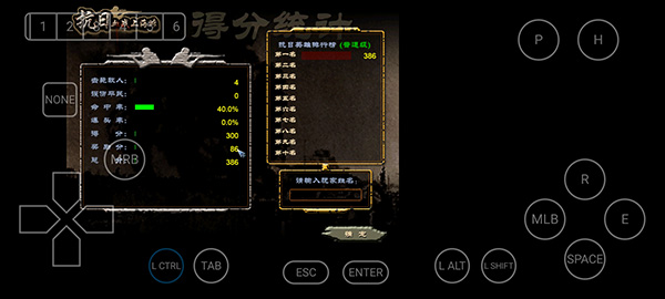 血战上海滩手机版