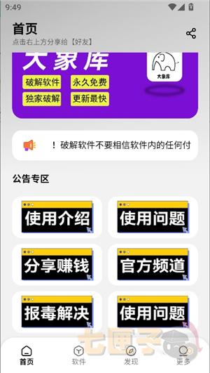大象软件库1.1.0.0