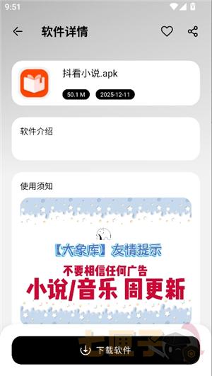 大象软件库1.1.0.0