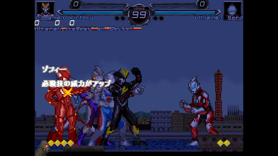 mugen奥特曼2(新世代)