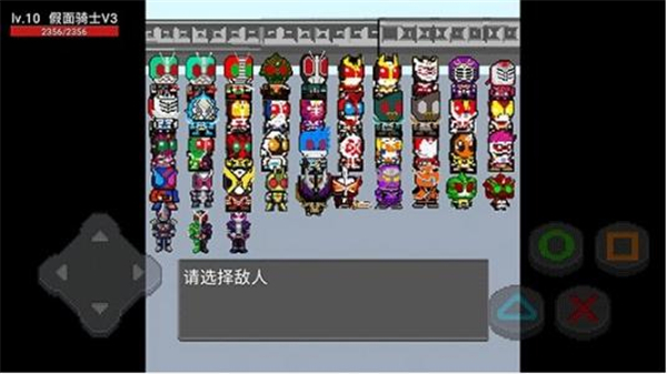 像素假面骑士大乱斗mugen截图2