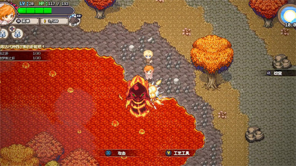 海洋幻想手机版截图3