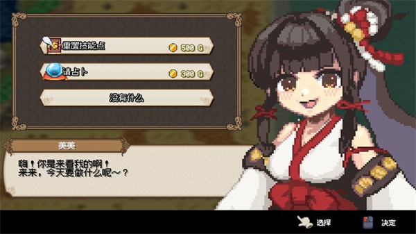 海洋幻想手机版截图4