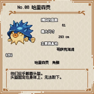 海洋幻想手机版