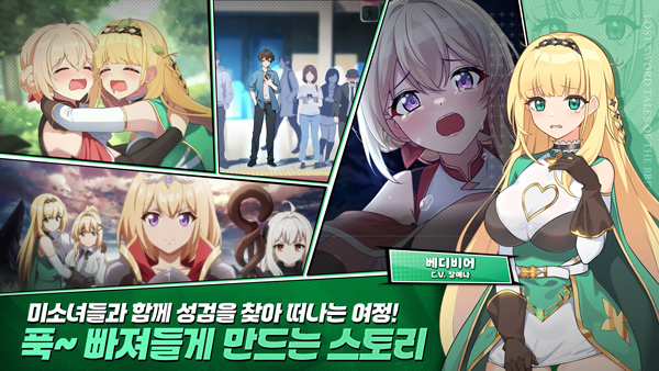 失落之剑官方正版截图2