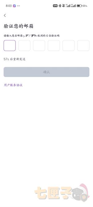 AscendEX交易所注册教程图(3)