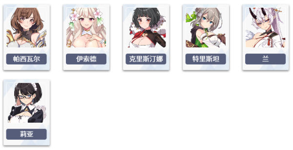 失落之剑官方正版