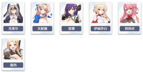 失落之剑官方正版