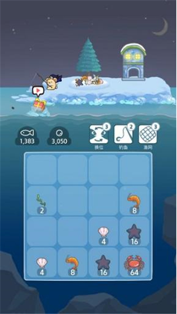 企鹅岛难题截图4
