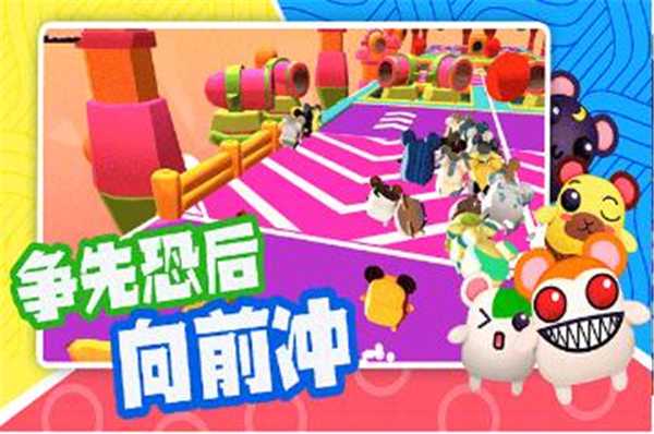 超新星派对国际版截图1