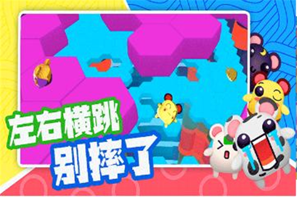 超新星派对国际版截图3