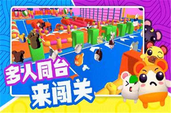 超新星派对国际版截图4