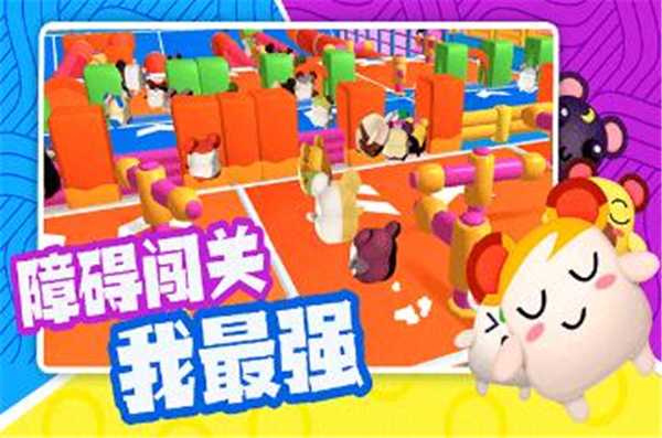 超新星派对国际版截图5