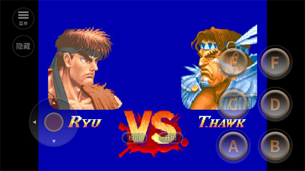 超级街头霸王2截图3