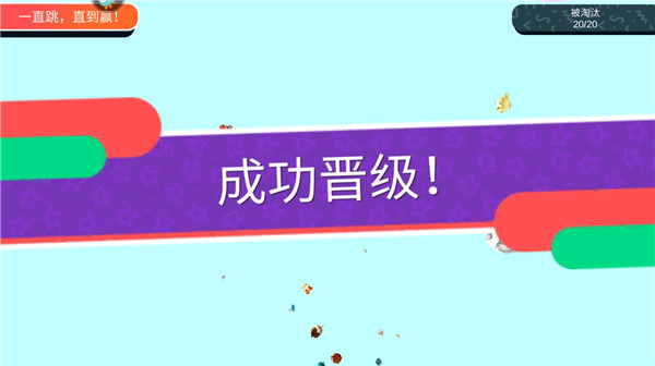 超新星派对国际版