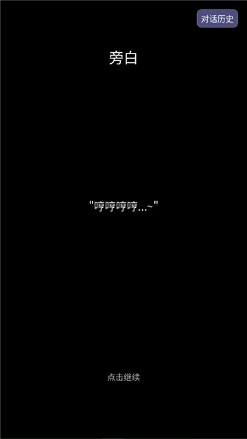 我在古代当打手截图2