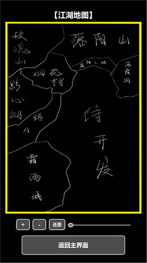 我在古代当打手