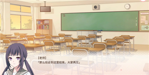 我的超级现充生活中文版