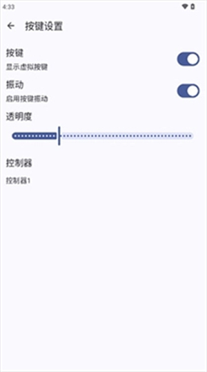 Cemu调试版截图1