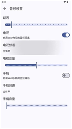 Cemu调试版截图2