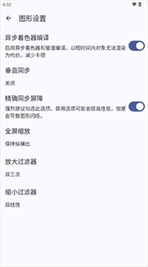 Cemu调试版截图3