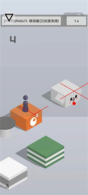 小洋跳一跳截图2