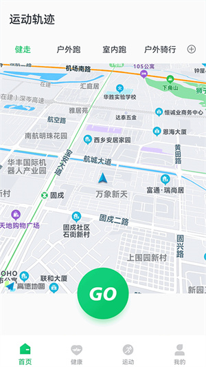 Ferefit手表截图4