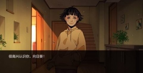 火影忍者忍者之主截图3