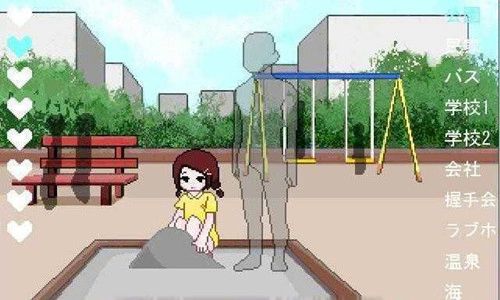 透明人间2截图2