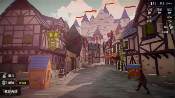 一名卫兵走进了一间酒馆截图1