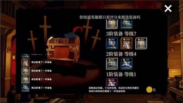 一名卫兵走进了一间酒馆截图4