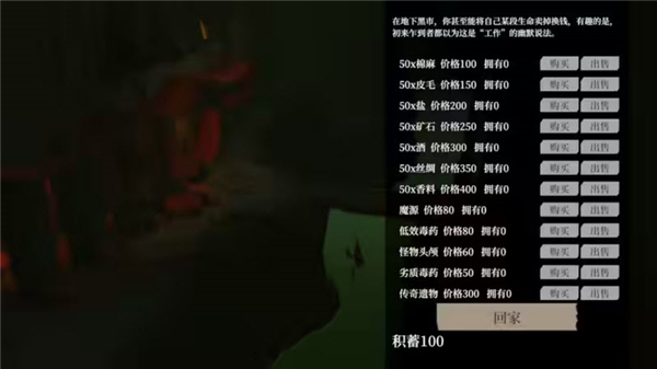 一名卫兵走进了一间酒馆截图5