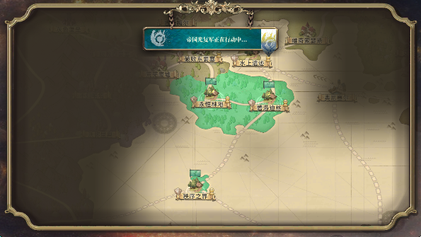 伊格利亚战记安卓版