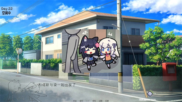 饲养染的30days截图4