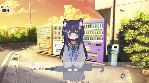 饲养染的30days截图5