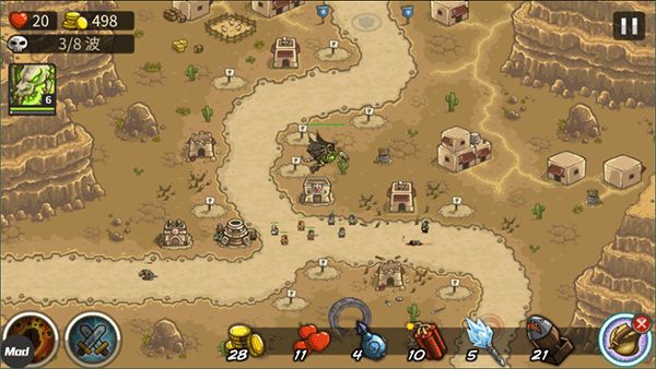 王国保卫战2前线截图3