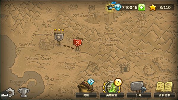 王国保卫战2前线截图4