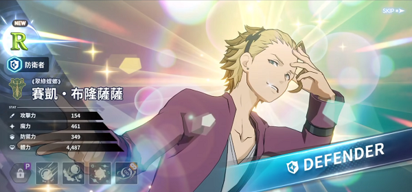 黑色五叶草魔法帝之道