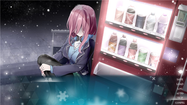 五等分的抢婚三玖篇截图3